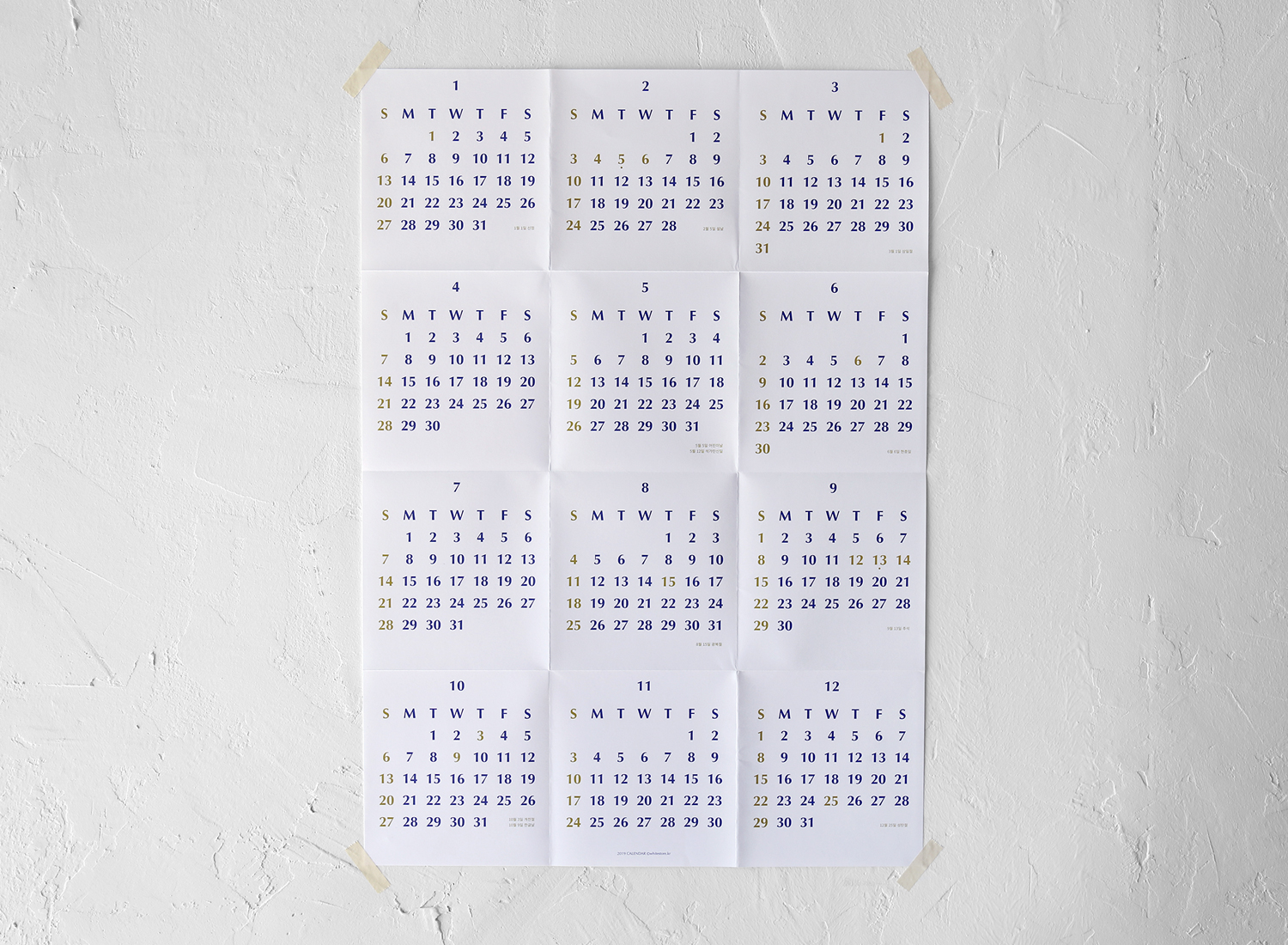 2019 Wall Calendar vertical