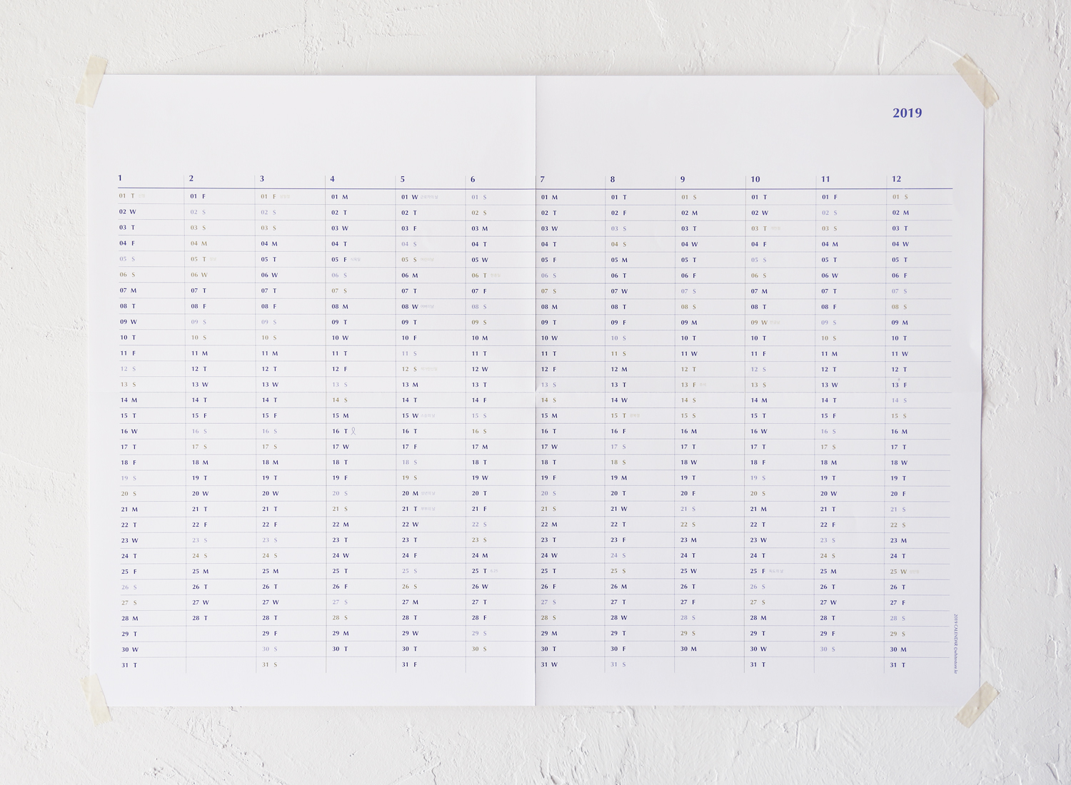 2019 Wall Calendar horizontal