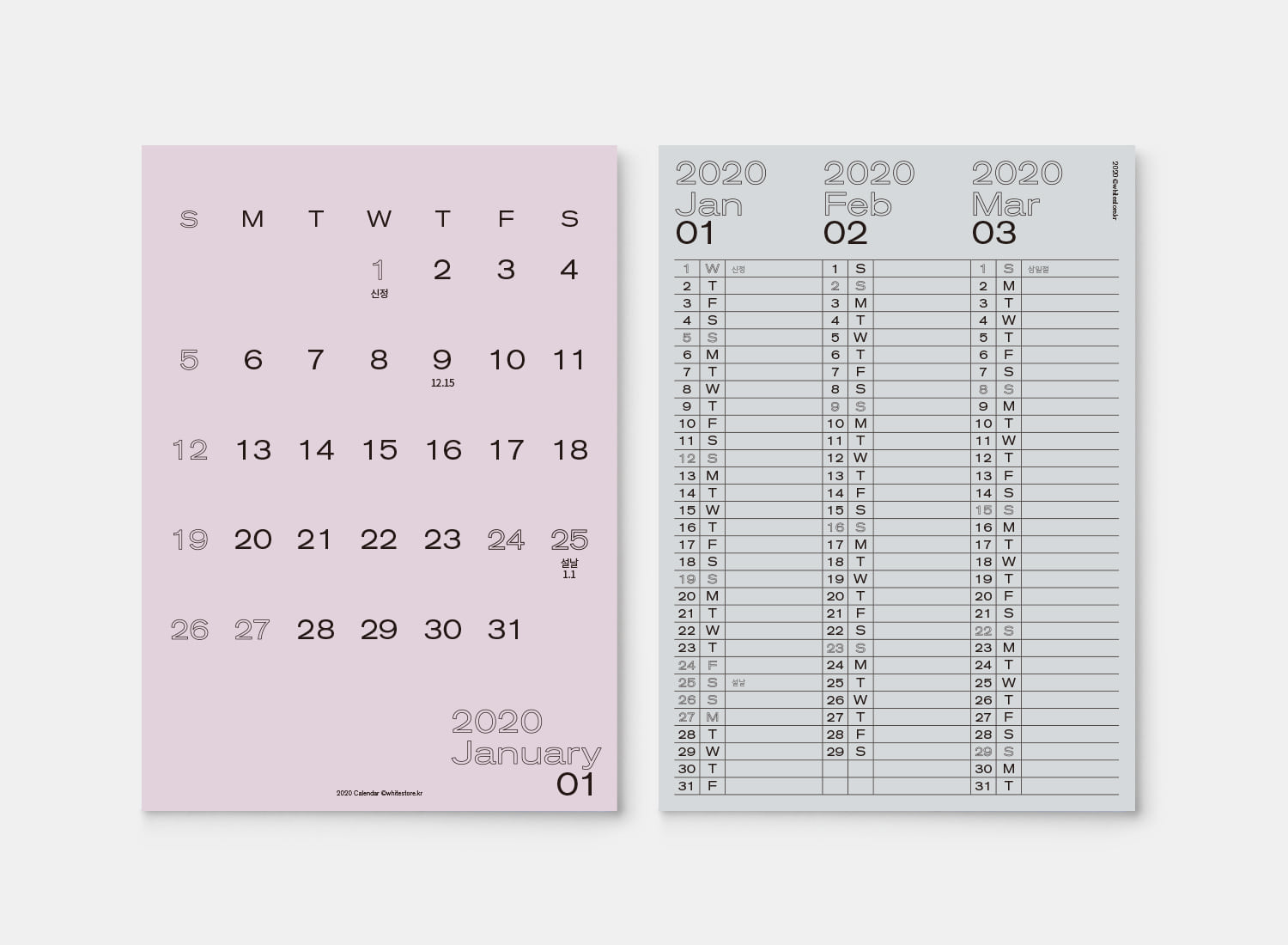 2020 Quarter Calendar